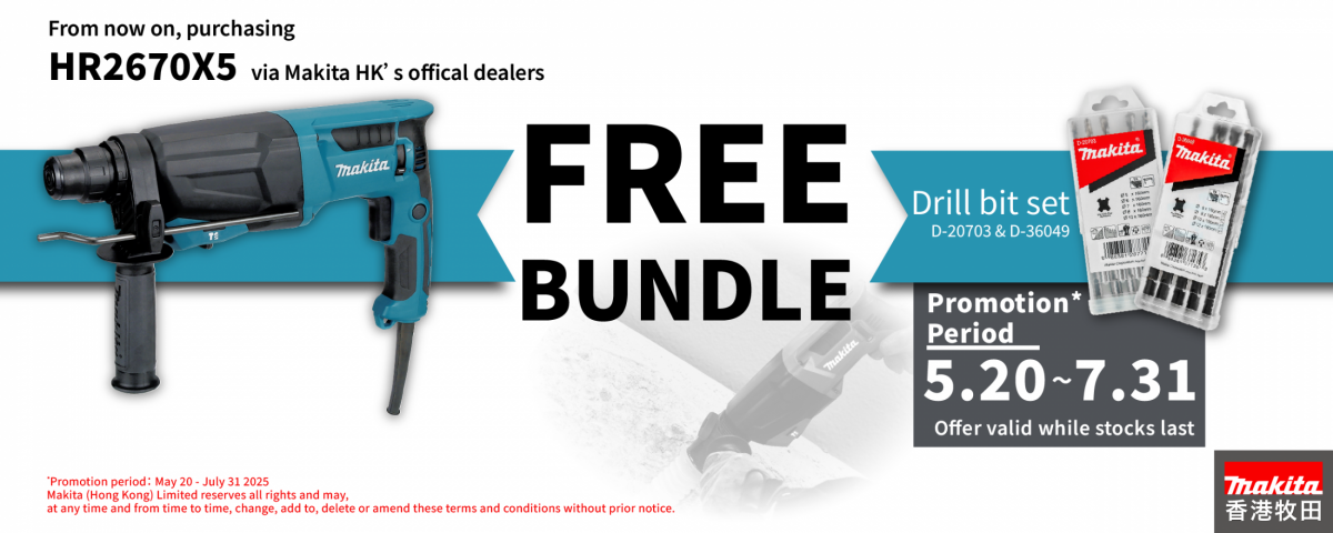 HR2670_promo_Web_EN
